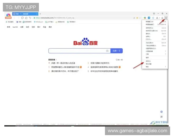 亚游ag9网页登陆入口最新更新，支持多设备无缝切换，享受极速登录体验