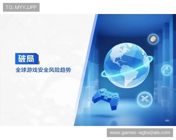 优质真人视讯app下载平台，保障你的资金安全和游戏体验