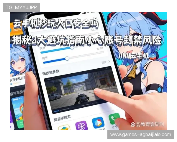 便捷稳定的ag真人官网入口入口指南，助你轻松进入游戏世界畅玩不停