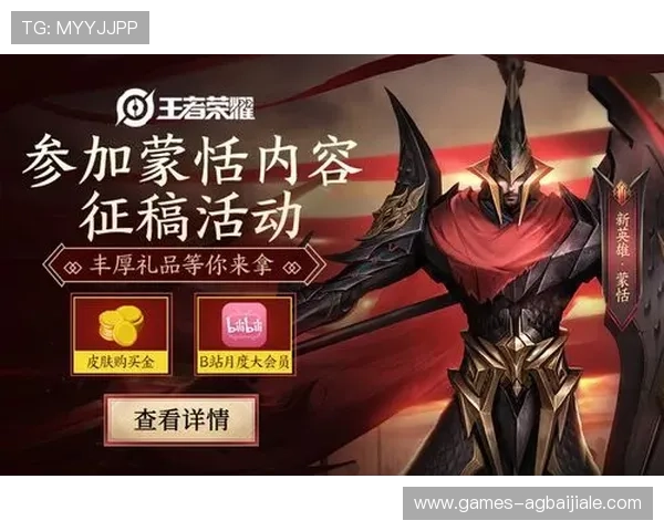 博鱼ag最新优惠活动全面解析助你轻松赢取丰厚奖励