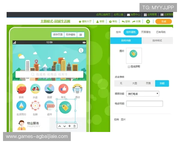 凯发登录首页下载app，轻松开启精彩游戏新体验，随时随地畅享丰富娱乐内容
