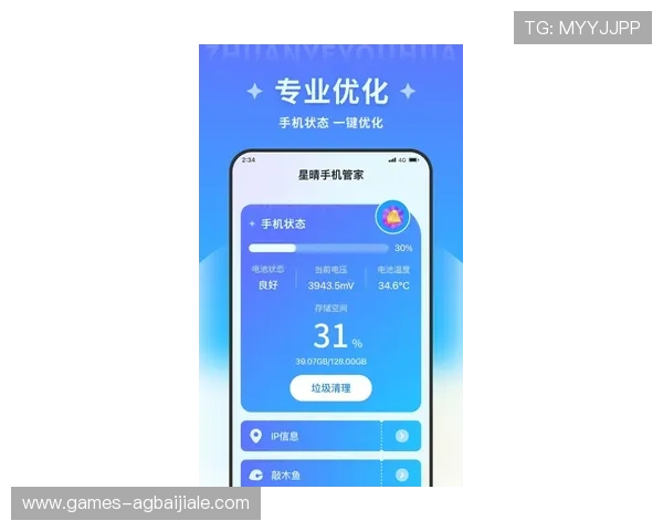 如何在手机上快速安全下载AG视讯app，详细操作步骤和注意事项