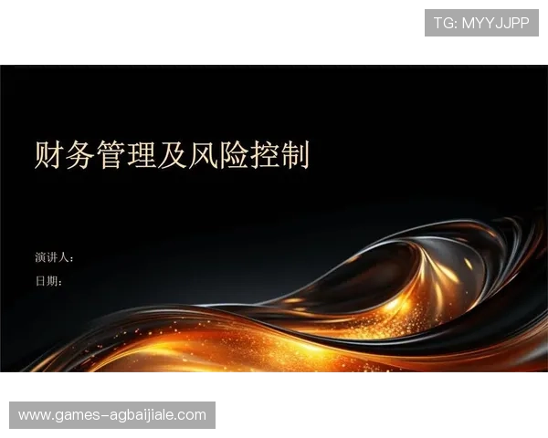 如何通过AGVIP官网进行高效投资，提升您的财务收益与风险控制能力