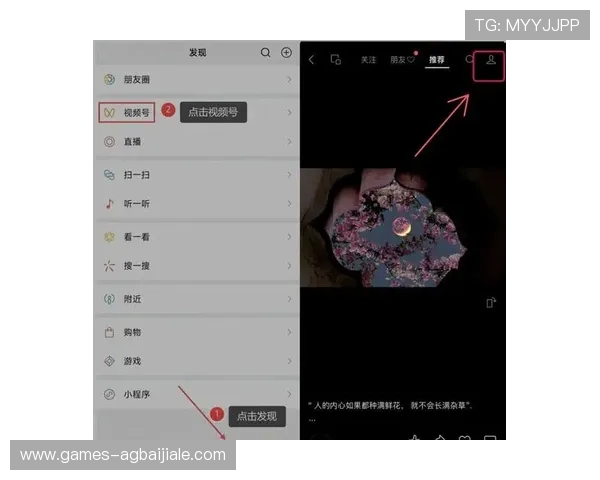 真人视讯官网app操作简单，适合新手快速上手体验丰富玩法