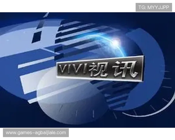 真人视讯网址登录线路安全稳定，快速便捷的登录体验推荐