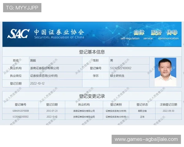 云顶集团个人资料详细介绍及最新信息汇总