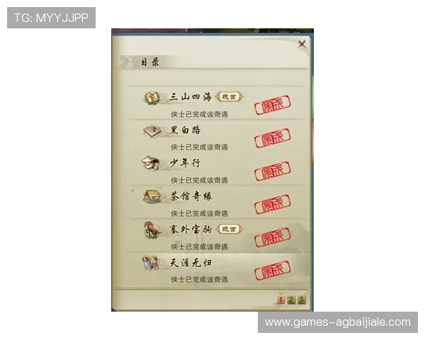 MK体育百家乐常见问题解答解决玩家在游戏中遇到的各种疑问