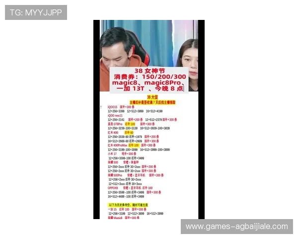 K8真人官网最新优惠活动与注册福利详细攻略