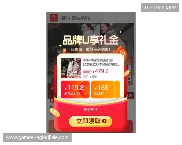 天博真人平台的最新优惠活动与促销策略全方位介绍提升中奖几率