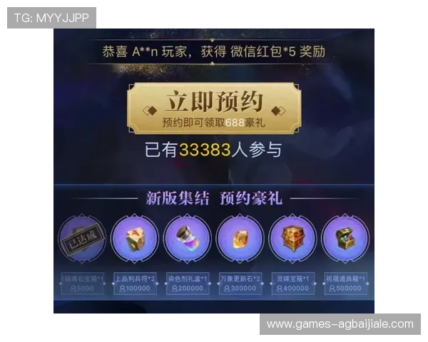 AG真人版全站登录入口打开指南助你顺利进入游戏世界