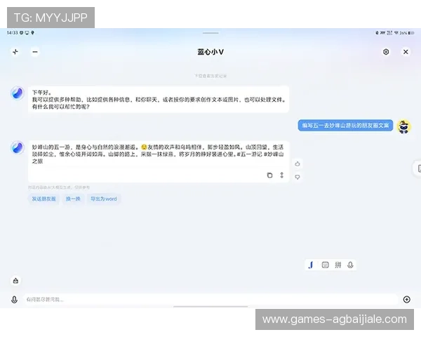 PA真人app官网口碑评测并提供用户真实体验分享精彩内容推荐