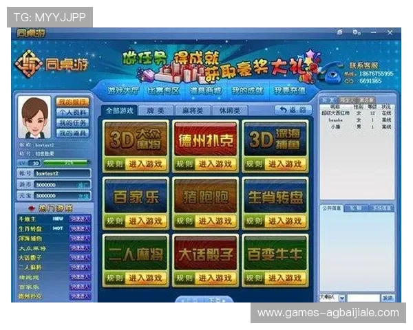 如何选择优质百家乐游戏平台保障你的游戏体验与资金安全 如何选择优质百家乐游戏平台保障你的游戏体验与资金安全