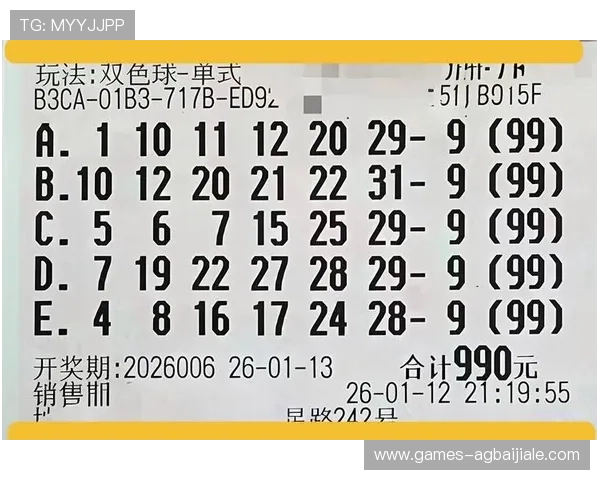 实用百家乐下三路秘籍提升你的投注策略实现盈利目标