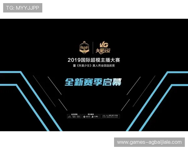 电竞真人秀落地成双，招募公告发布，快速了解报名条件把握宝贵机遇