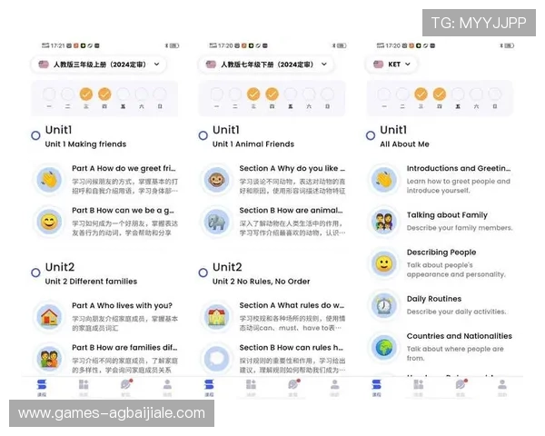 真人国际app常见问题及解决方案，帮你轻松应对使用中的各种困扰