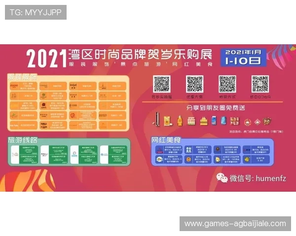 红牛娱乐ag视讯热门游戏推荐及最新优惠活动一站式了解指南