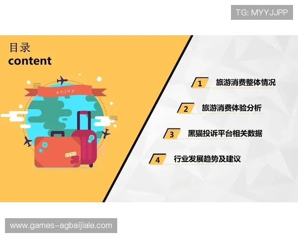 香港云顶国际有限公司：多元化娱乐服务助力客户体验升级