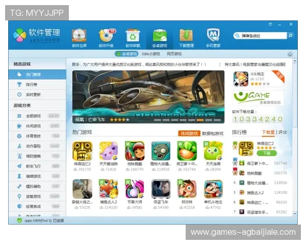 九游真人游戏在线客服服务全方位保障玩家权益与游戏体验