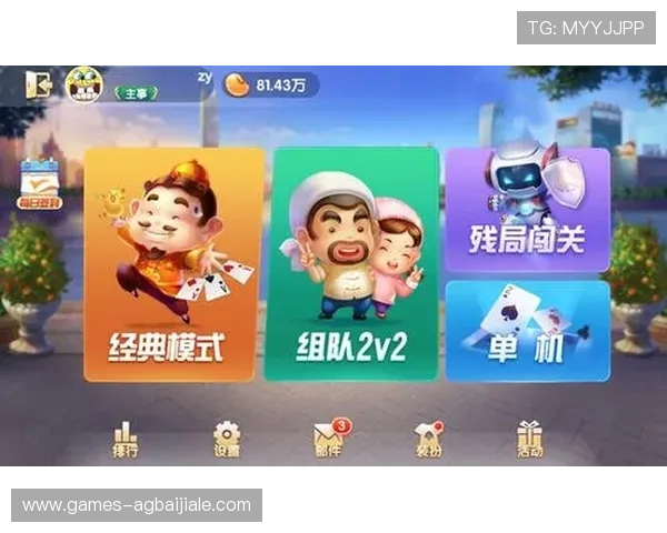 真人电竞棋牌官方版下载,体验最真实的线上对战乐趣与丰富的游戏玩法 真人电竞棋牌官方版下载,体验最真实的线上对战乐趣与丰富的游戏玩法
