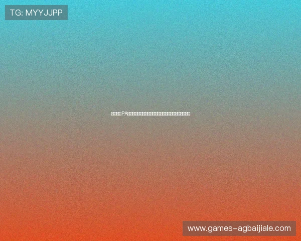 深入解析PA视讯大神的专业玩法策略助你在游戏中快速成为顶尖玩家 深入解析PA视讯大神的专业玩法策略助你在游戏中快速成为顶尖玩家